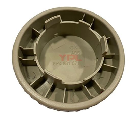 KOLTUK AYAR KOLU BEJ AUDI A3 2004>> - 8P4881671 8X5 resmi