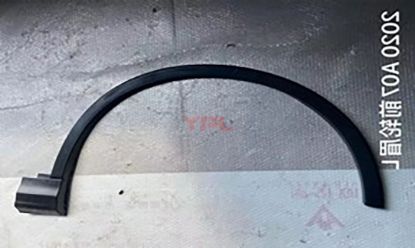 CAMULRUK AGZI DODIK ON R Q7 SLINE 2016-2020 - 4M0853718J GEU resmi